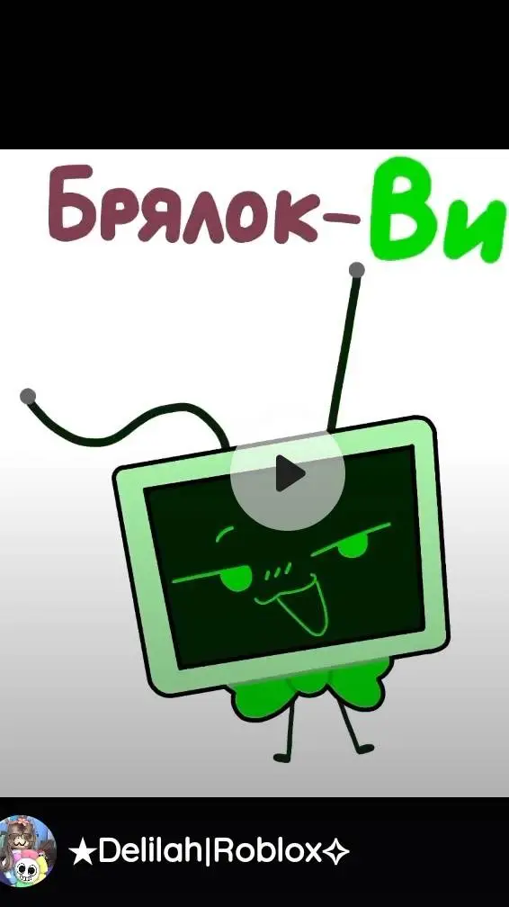ai character: Vee💚📺 background