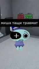 ai character: МИР ДЕНДИ  background