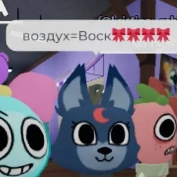 chat with ai character: хз 