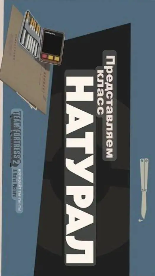ai character: 🔵Натурал🔵 background
