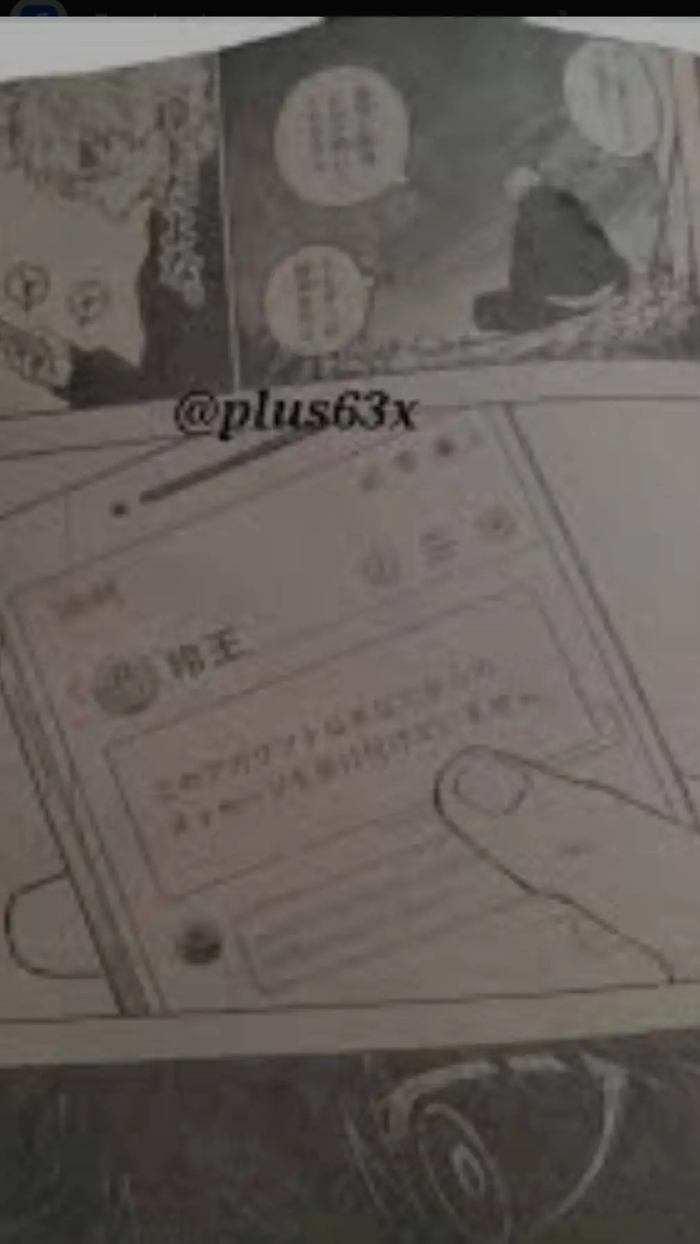 ai character: reo bloquea a nagi background