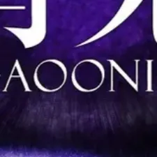chat with ai character: Ao Oni 2 players