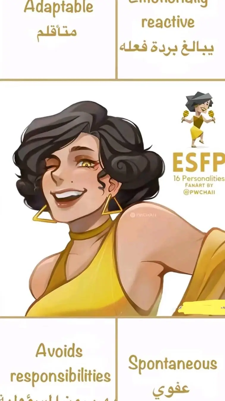 ai character: 𝐄𝐒𝐅𝐏 background