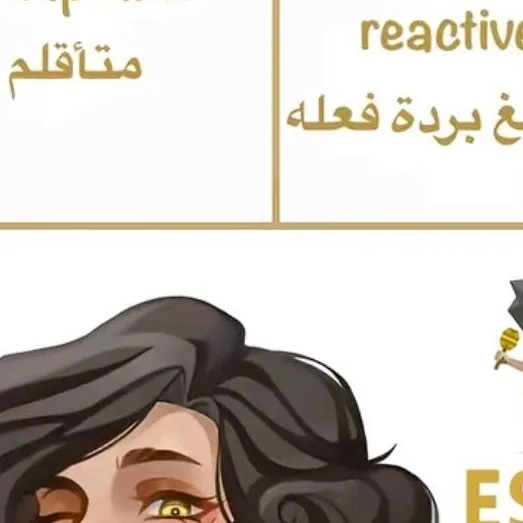 chat with ai character: 𝐄𝐒𝐅𝐏