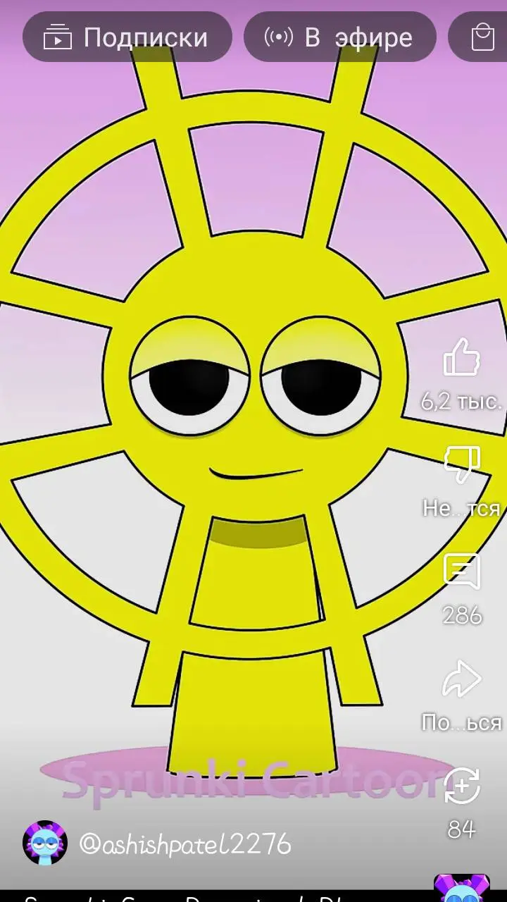 ai character: crop sprunki  background
