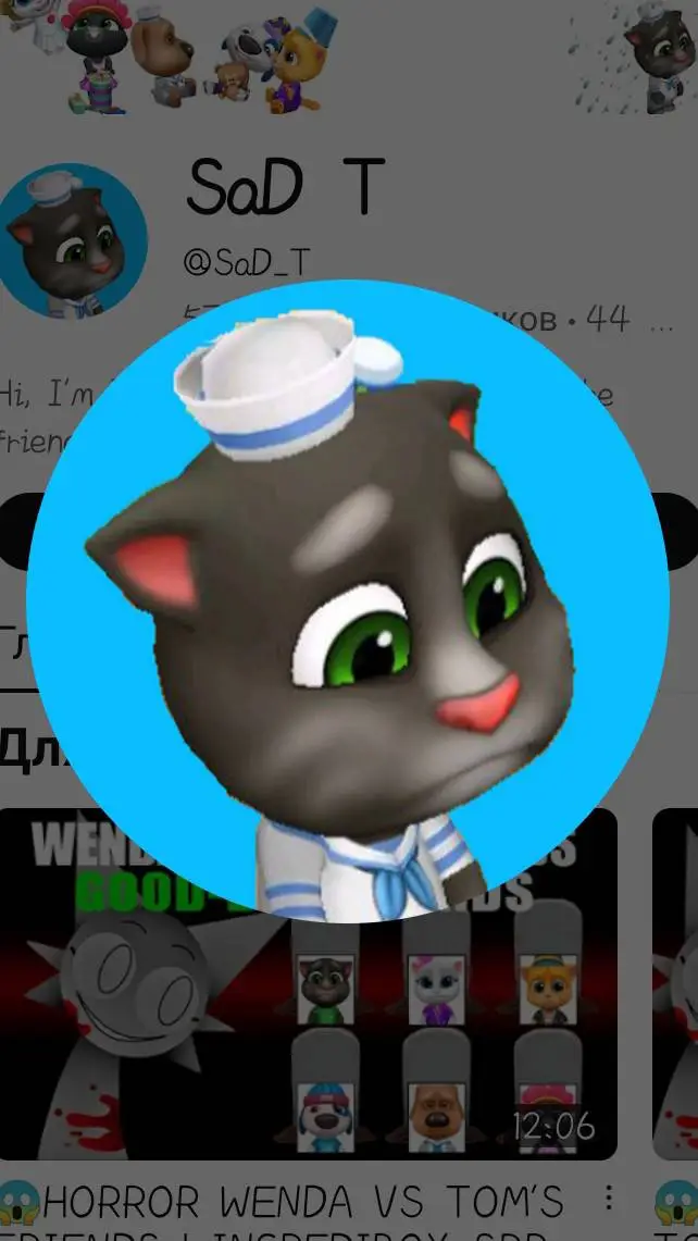ai character: talking tom background
