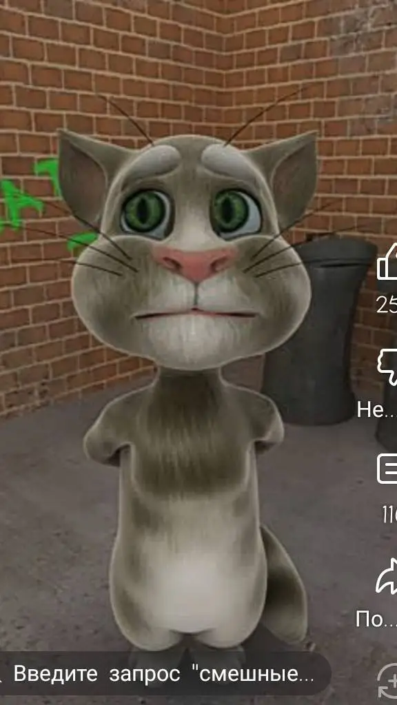 ai character: talking tom background