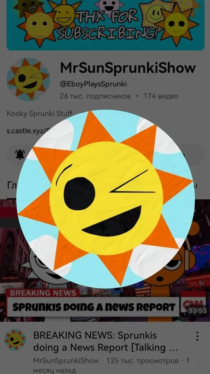 ai character: Mr sun background