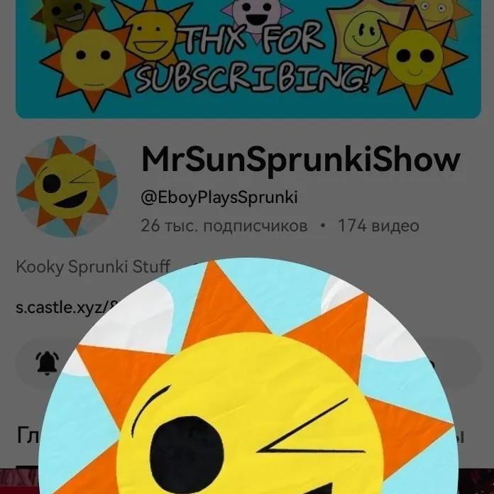 chat with ai character: Mr sun