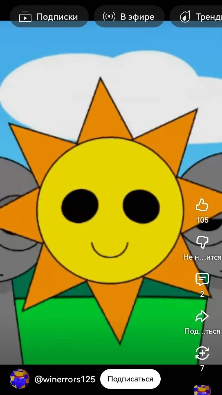 ai character: Mr sun background