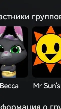 ai character: Becca and Mr sun background