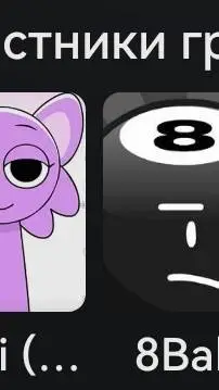 ai character: Milli and 8 ball background