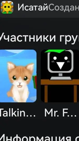 ai character: Cat and computer background