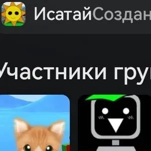 chat with ai character: Cat and computer