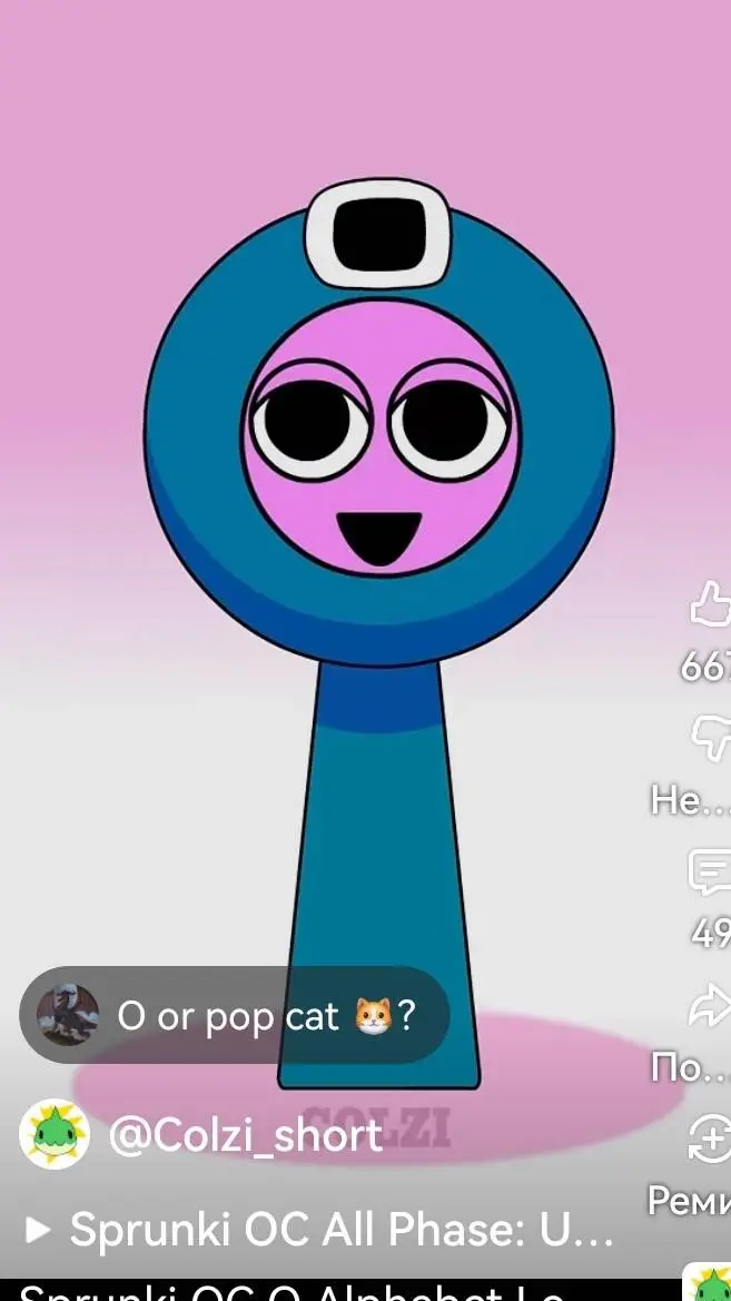 ai character: O background