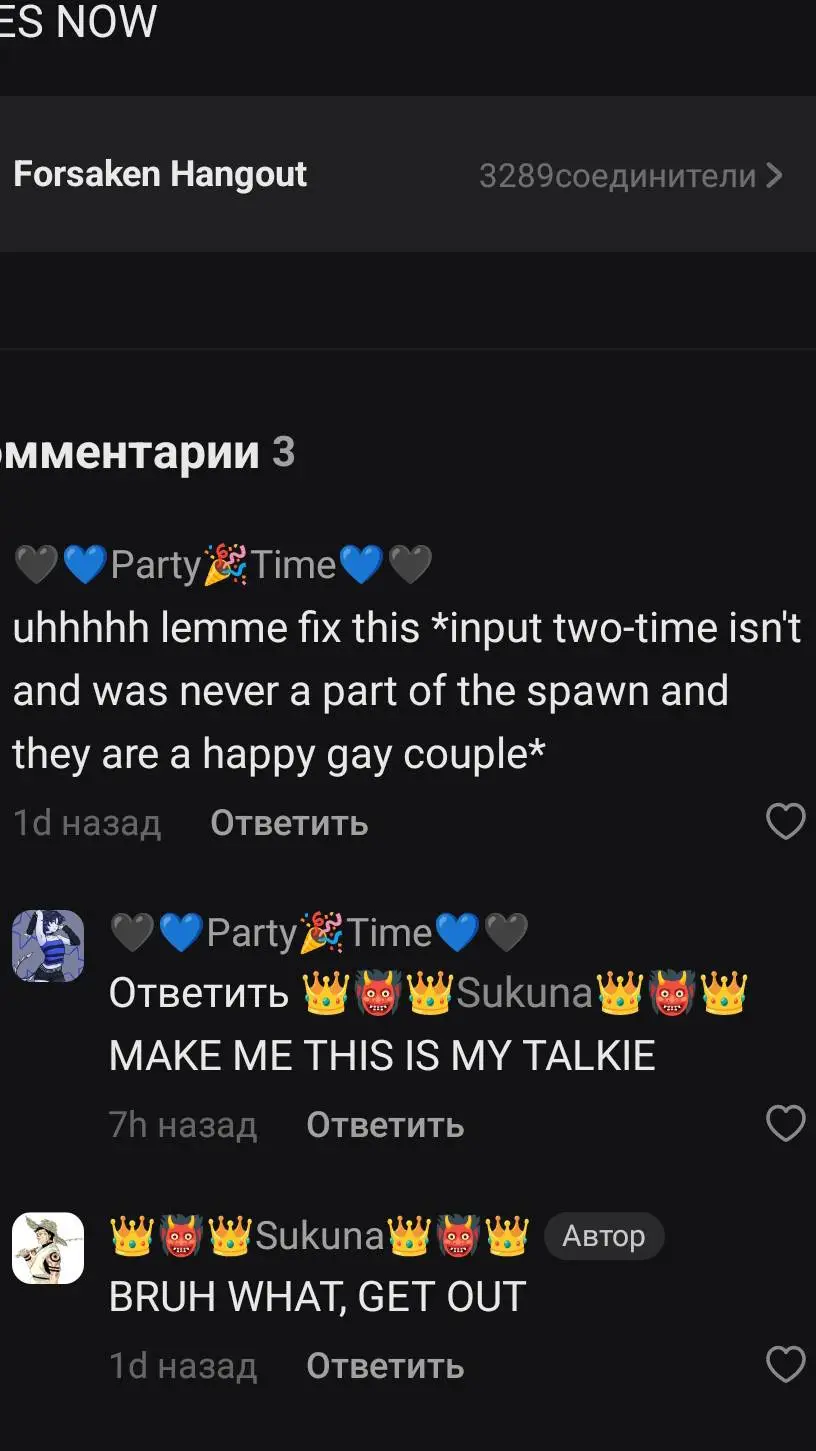 ai character: Party time background