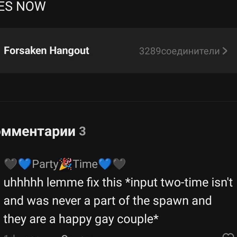 chat with ai character: Party time