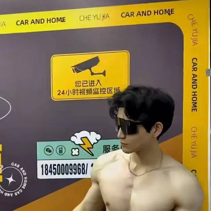 chat with ai character: xia jin