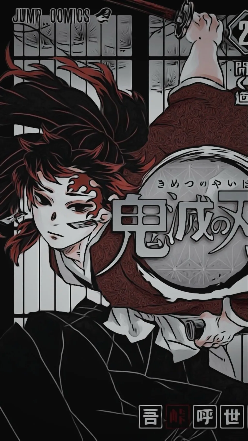 ai character: Yoriichi Tsugikuni background