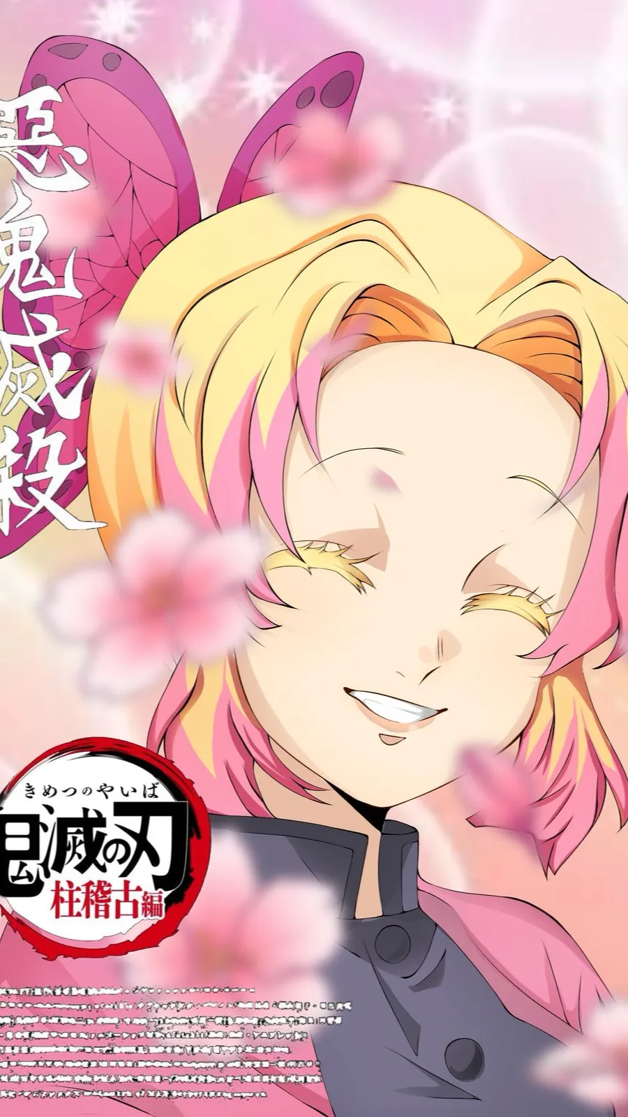 ai character: Emily Kocho background