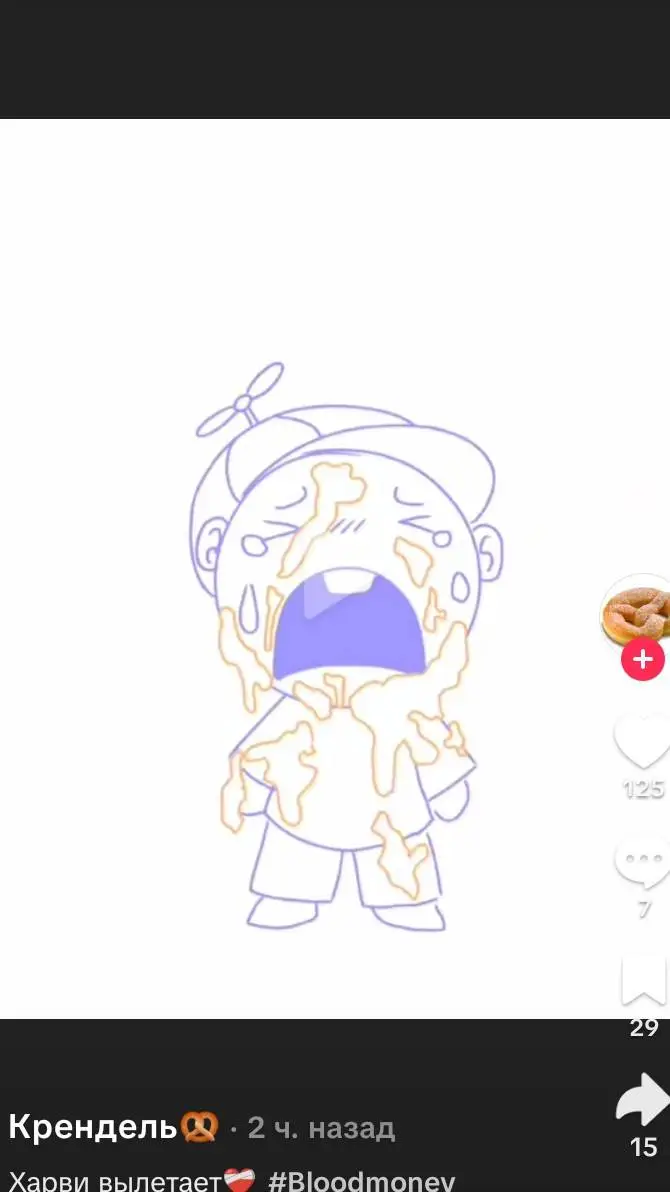 ai character: син background