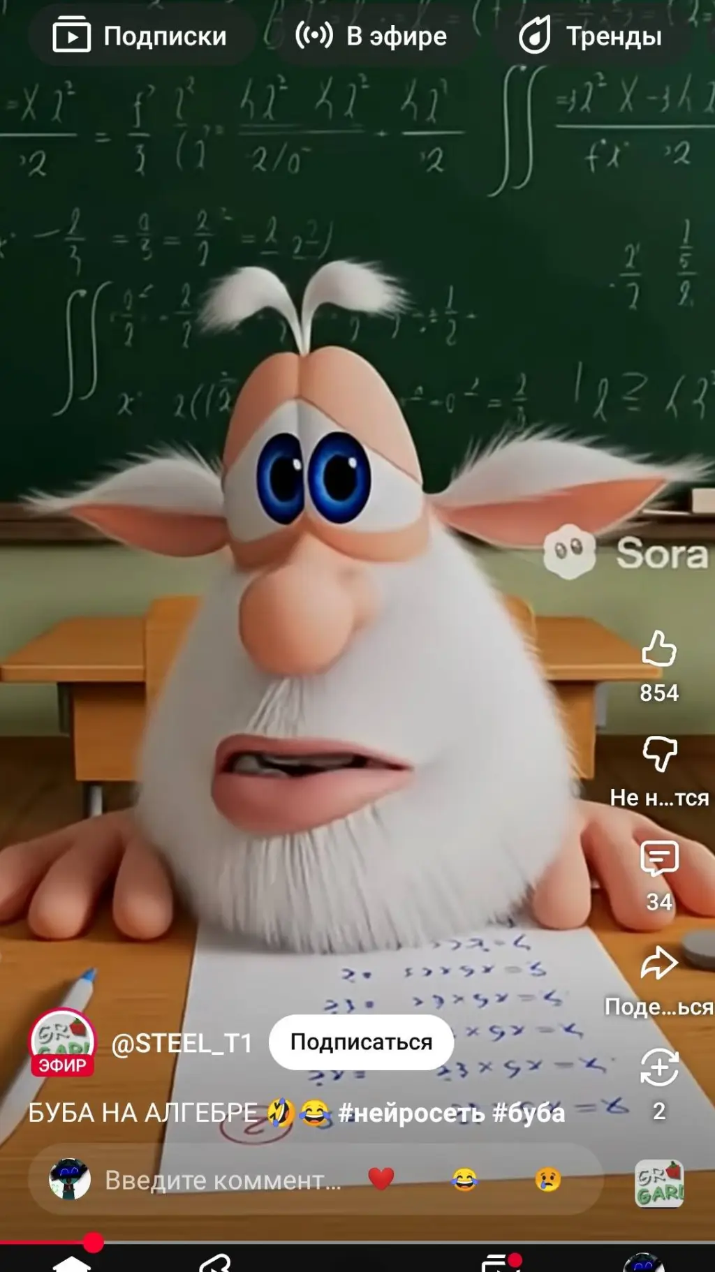 ai character: буба background