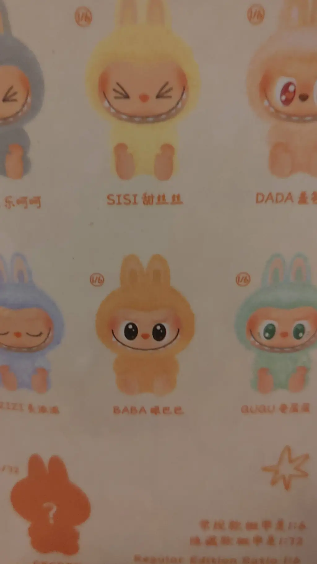 ai character: Labubu School background