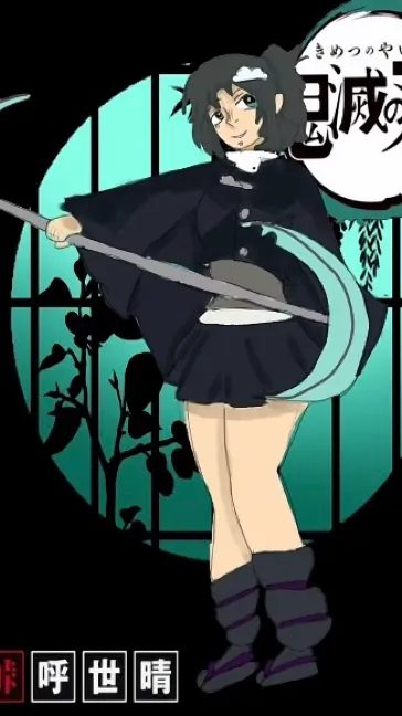 ai character: New hashira background