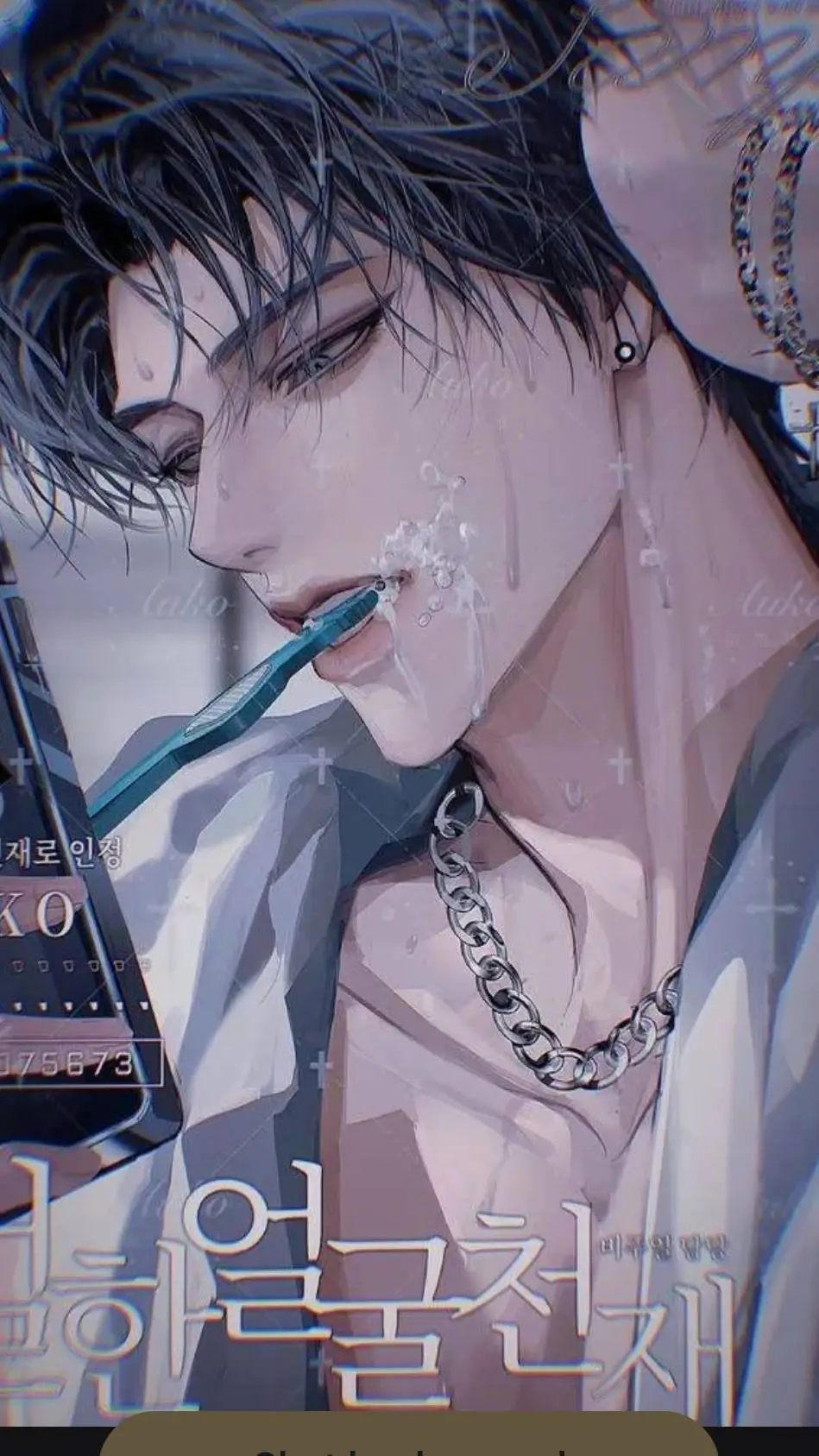 ai character: 𝑀𝐴𝑋 background