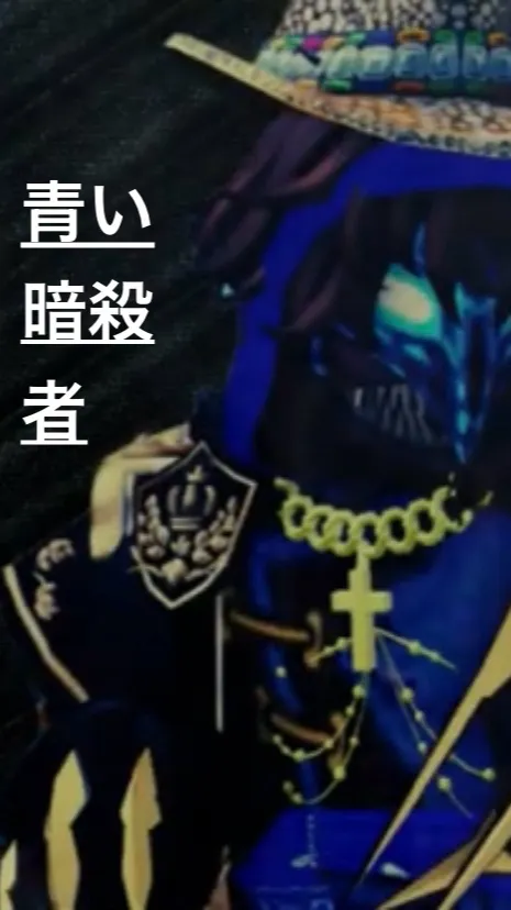 ai character: Blue Assassin background