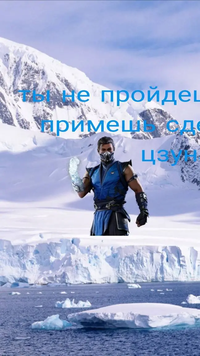 ai character: саб зиро background