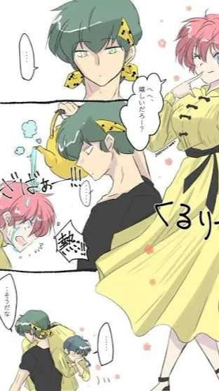 Talkie AI - Chat with Ranma x Ryoga