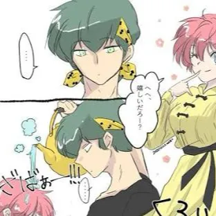 chat with ai character: Ranma x Ryoga