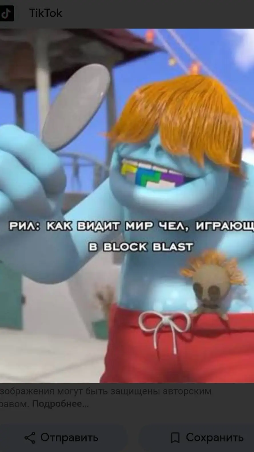ai character: мини игра background