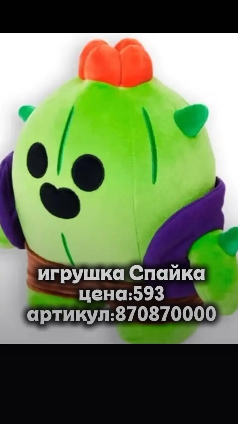 ai character: цирк ФВС background