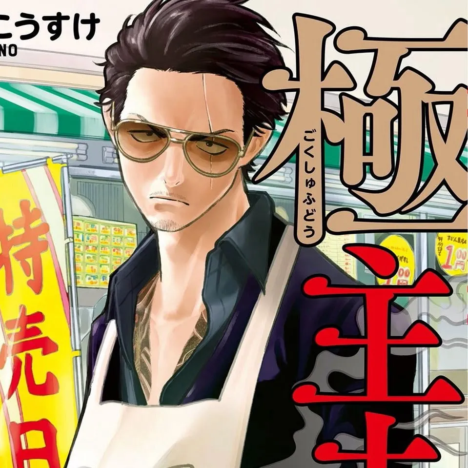 chat with ai character: Tatsu