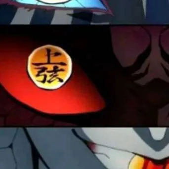 chat with ai character: New Upper Moon