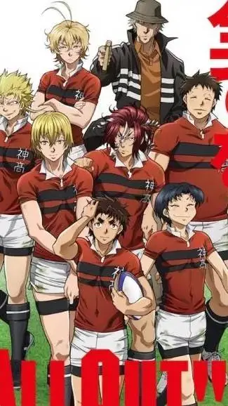 ai character: All OUT !!! background