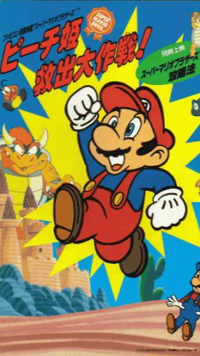 ai character: Smh67 ￼ background