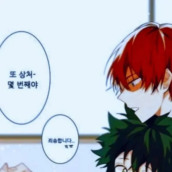 chat with ai character: Tododeku!:3