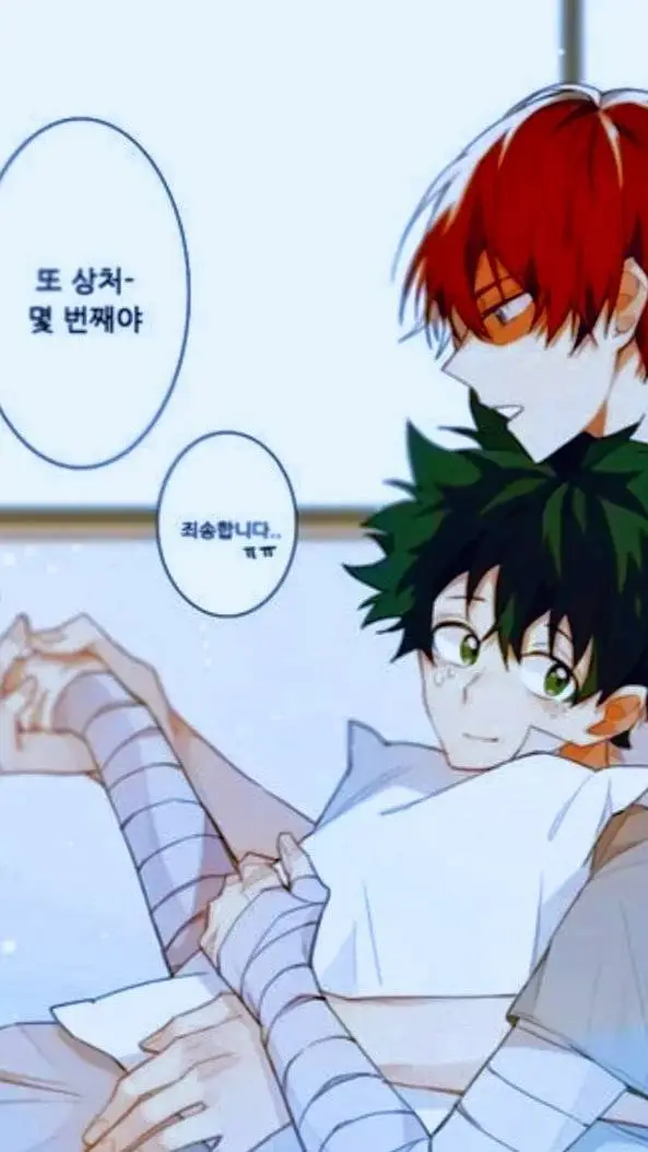 ai character: Tododeku!:3 background