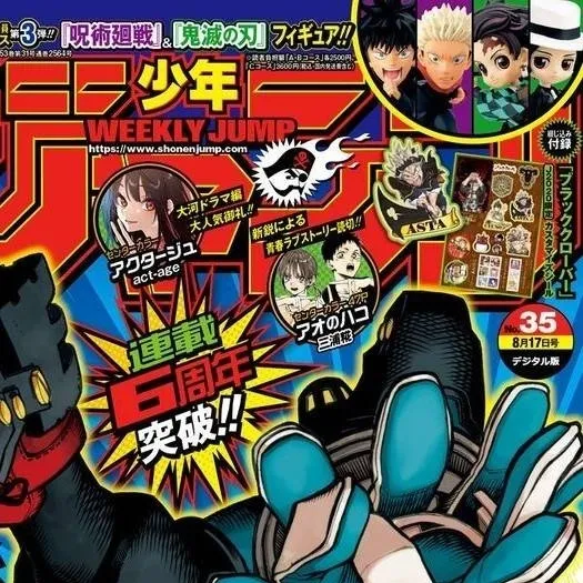 chat with ai character: Mha new student!