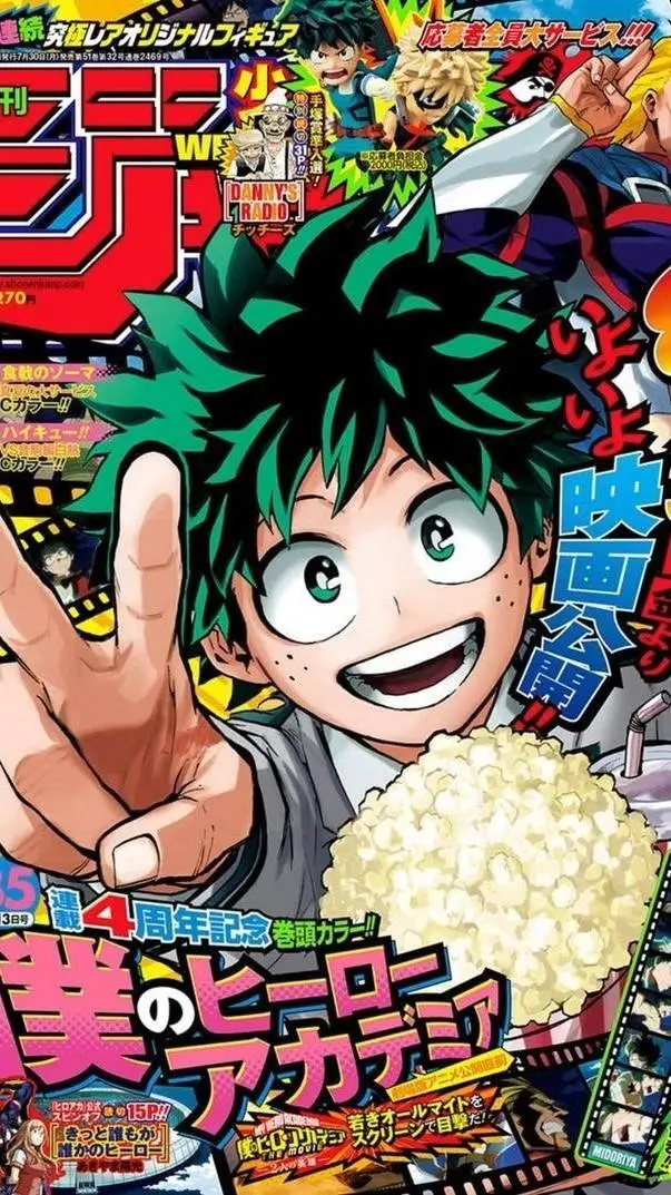 ai character: Mha theatre🍿🎥🎭 background