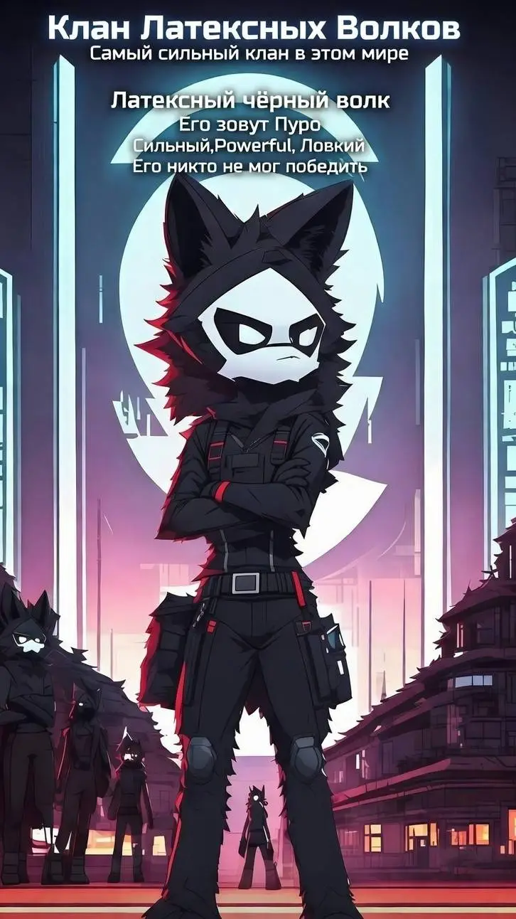 ai character: пуро background