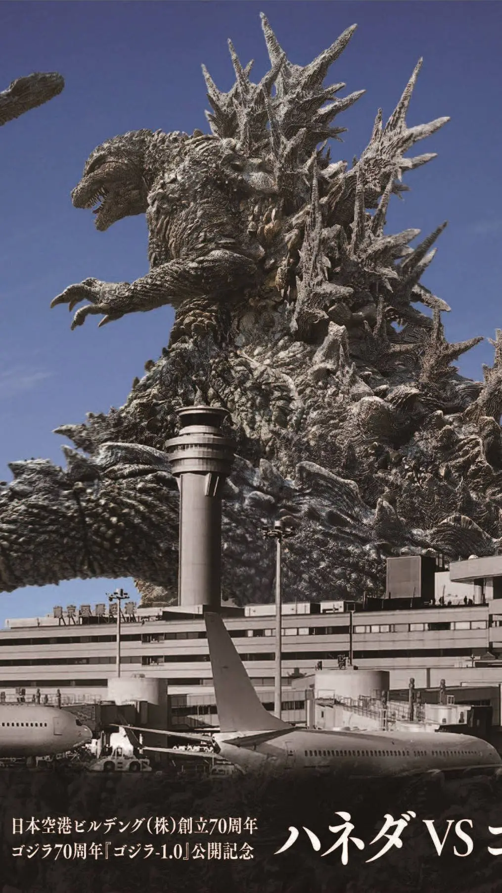 ai character: Godzilla minus one background