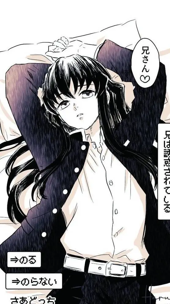 ai character: TOKITO MUICHIRO  background