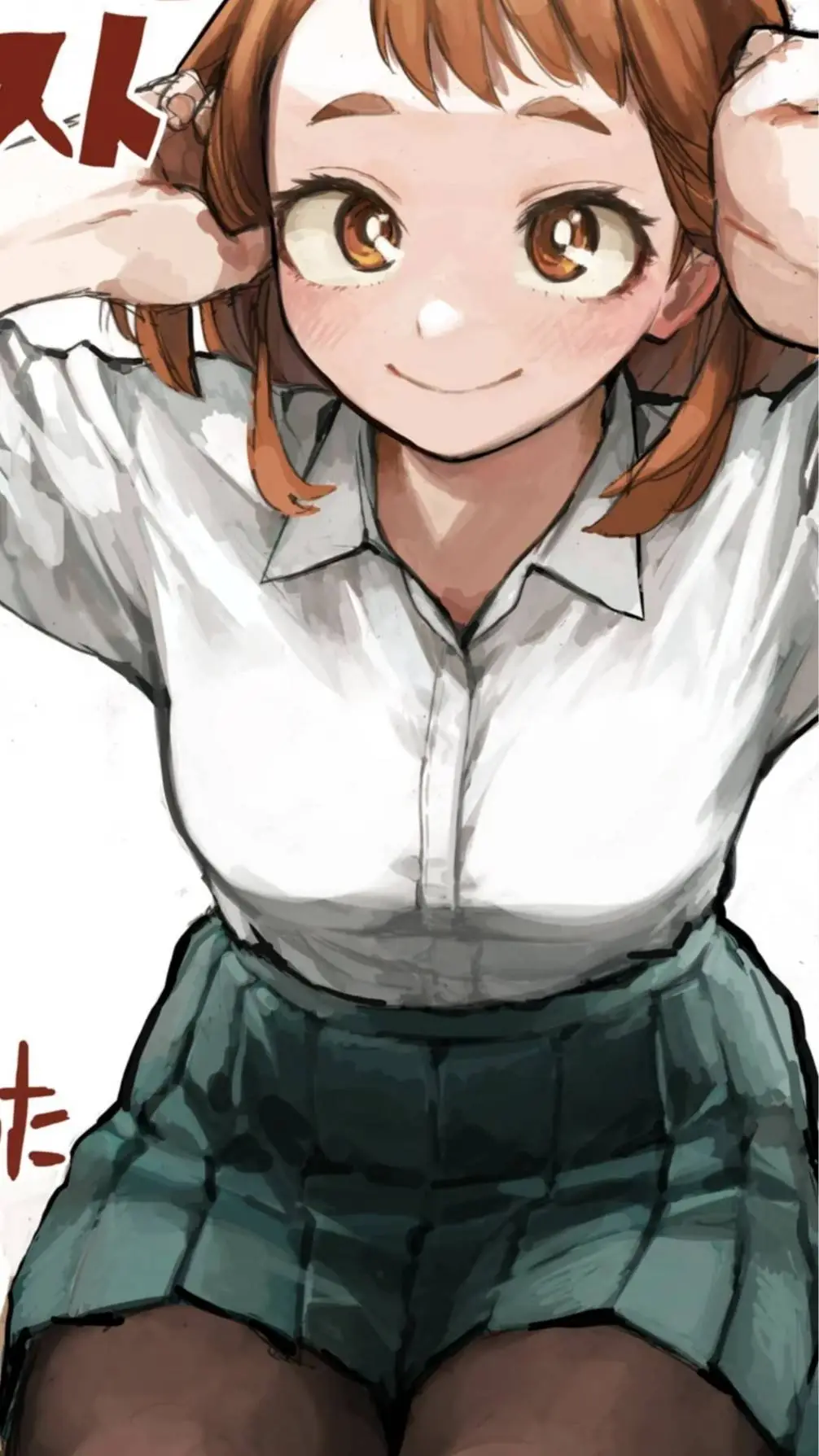 ai character: ochaco background