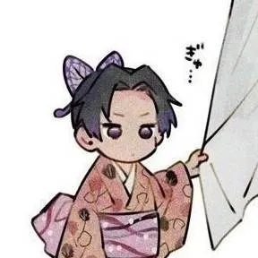 chat with ai character: Shinobu pequeña