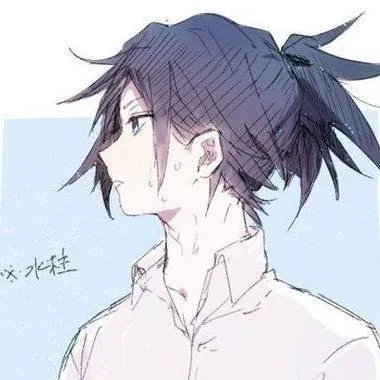chat with ai character: giyuu cantante 