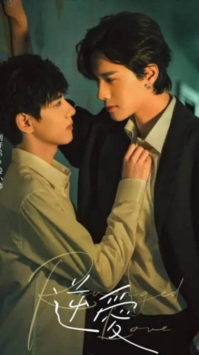 ai character: revenged love💖💖 background